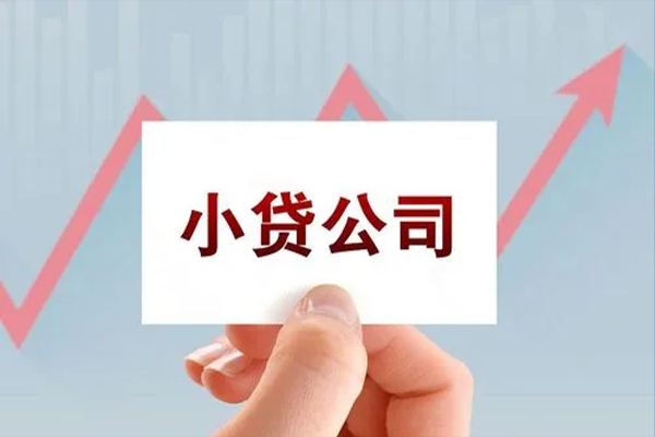 深圳民间抵押身份证贷款-深圳民间个人24小时借钱-深圳民间民间借贷-第1张图片-成都私人借钱服务中心 深圳民间抵押身份证贷款-深圳民间个人24小时借钱-深圳民间民间借贷-第1张图片-成都私人借钱服务中心