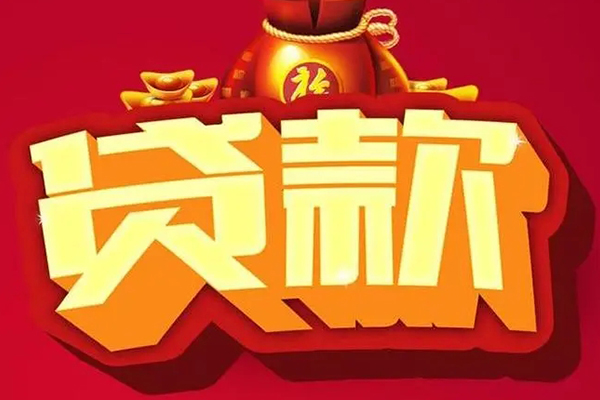 深圳民间短期空放小额贷款-深圳民间私人借贷款-深圳民间空放借钱-第1张图片-成都私人借钱服务中心 深圳民间短期空放小额贷款-深圳民间私人借贷款-深圳民间空放借钱-第1张图片-成都私人借钱服务中心